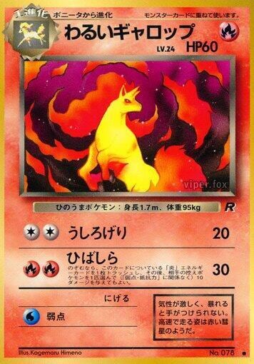 Dark Rapidash, Rocket Gang #575715