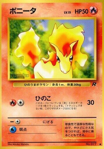 Ponyta, Rocket Gang #575732