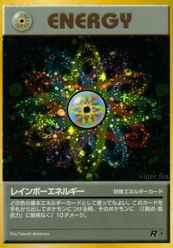 Rainbow Energy, Rocket Gang #575755