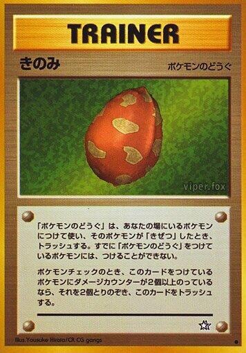 Berry, Gold, Silver, to a New World... #575779