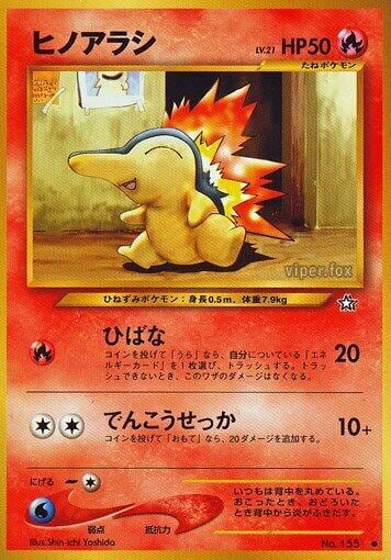 Cyndaquil, Gold, Silver, to a New World... #575782