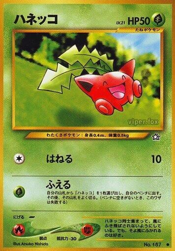 Hoppip, Gold, Silver, to a New World... #575788
