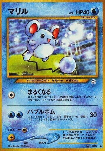 Marill, Gold, Silver, to a New World... #575793