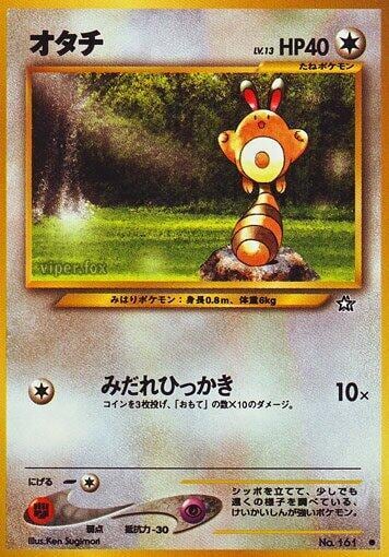 Sentret, Gold, Silver, to a New World... #575800