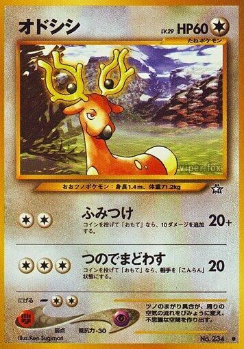 Stantler, Gold, Silver, to a New World... #575805