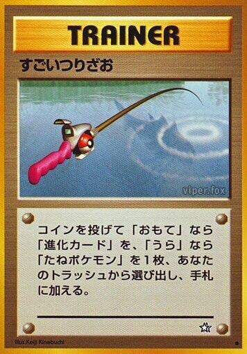 Super Rod, Gold, Silver, to a New World... #575808