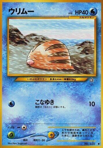 Swinub, Gold, Silver, to a New World... #575809