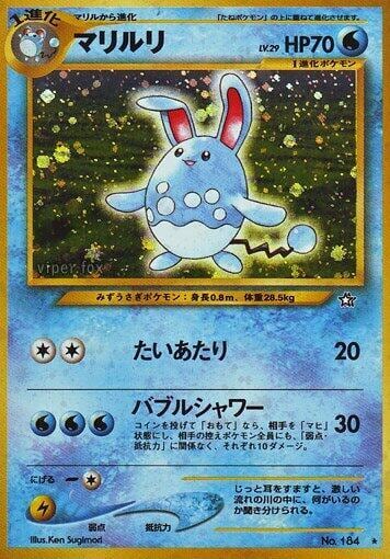 Azumarill, Gold, Silver, to a New World... #575813