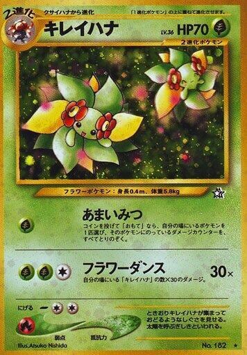 Bellossom, Gold, Silver, to a New World... #575814