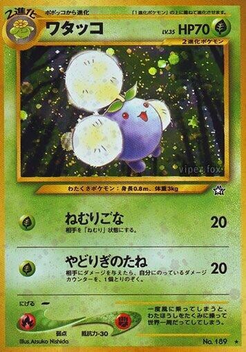 Jumpluff, Gold, Silver, to a New World... #575817