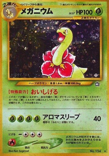 Meganium, Gold, Silver, to a New World... #575820