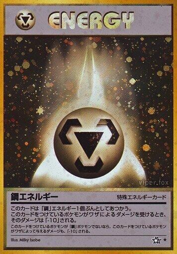 Metal Energy, Gold, Silver, to a New World... #575821