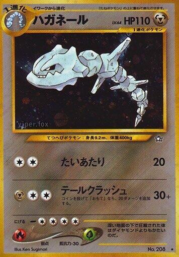 Steelix, Gold, Silver, to a New World... #575825