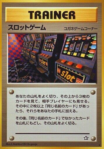 Arcade Game, Gold, Silver, to a New World... #575828