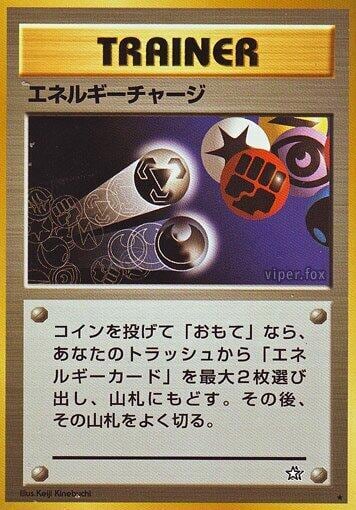 Energy Charge, Gold, Silver, to a New World... #575834