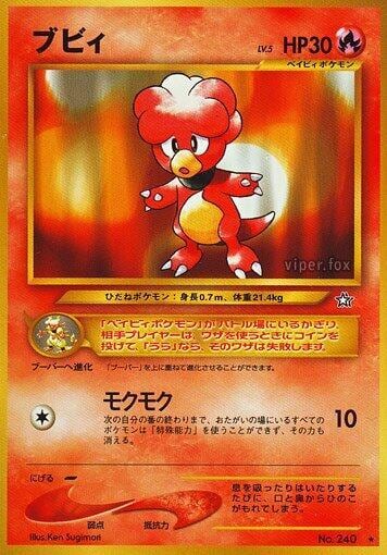 Magby, Gold, Silver, to a New World... #575836
