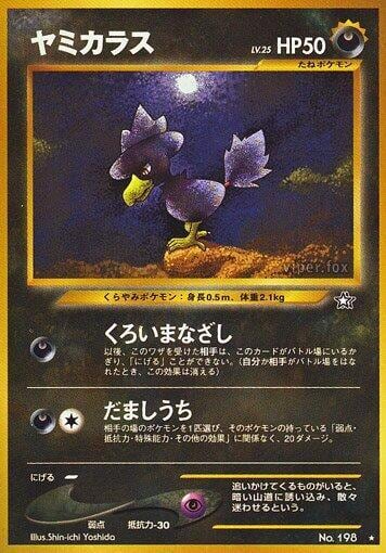 Murkrow, Gold, Silver, to a New World... #575838