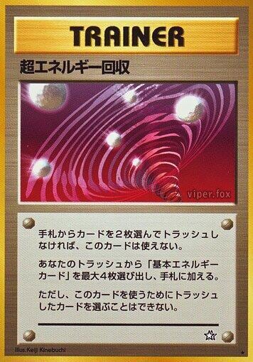 Super Energy Retrieval, Gold, Silver, to a New World... #575842