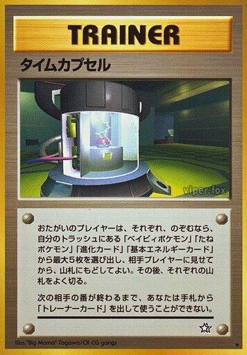 Time Capsule, Gold, Silver, to a New World... #575843