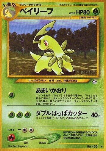 Bayleef, Gold, Silver, to a New World... #575846