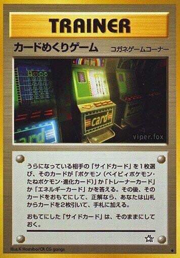 Card-Flip Game, Gold, Silver, to a New World... #575848