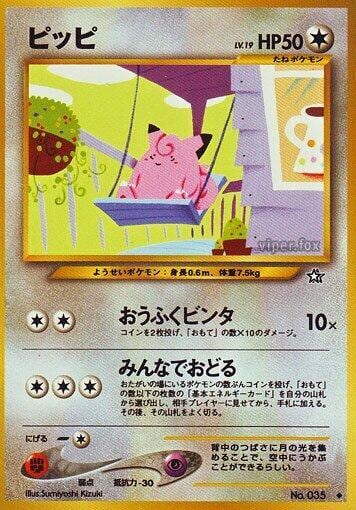 Clefairy, Gold, Silver, to a New World... #575849