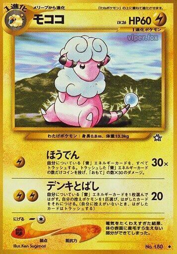 Flaaffy, Gold, Silver, to a New World... #575852