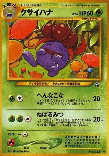 Gloom, Gold, Silver, to a New World... #575854
