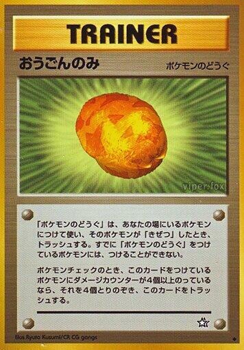 Gold Berry, Gold, Silver, to a New World... #575855