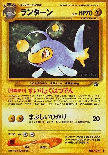 Lanturn, Gold, Silver, to a New World... #575857
