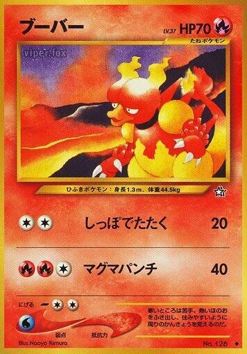 Magmar, Gold, Silver, to a New World... #575859