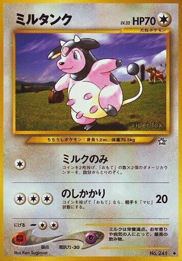 Miltank, Gold, Silver, to a New World... #575860