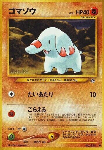 Phanpy, Gold, Silver, to a New World... #575864