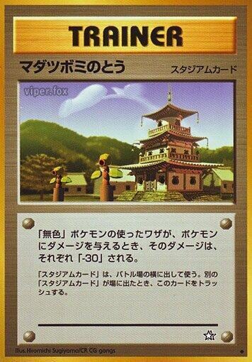 Sprout Tower, Gold, Silver, to a New World... #575871