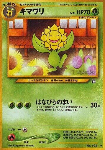 Sunflora, Gold, Silver, to a New World... #575872