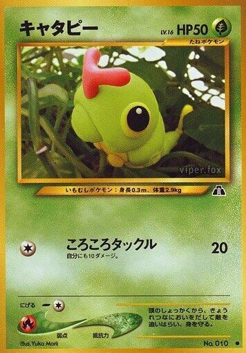 Caterpie, Crossing the Ruins... #575396