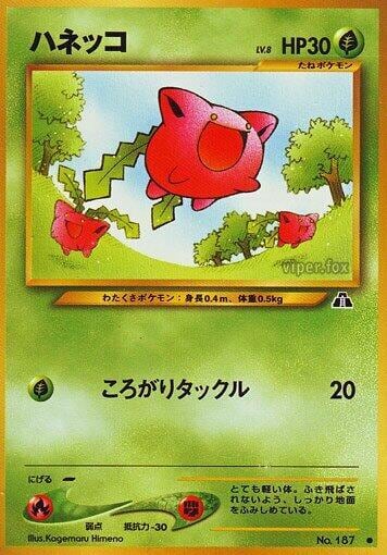 Hoppip, Crossing the Ruins... #575399