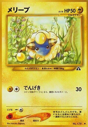 Mareep, Crossing the Ruins... #575402
