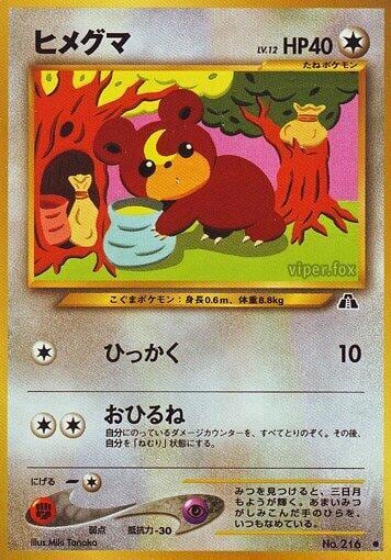 Teddiursa, Crossing the Ruins... #575409