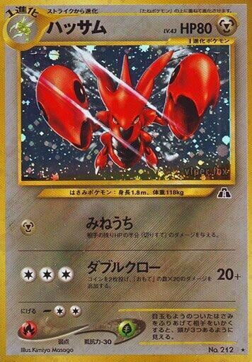 Scizor, Crossing the Ruins... #575425