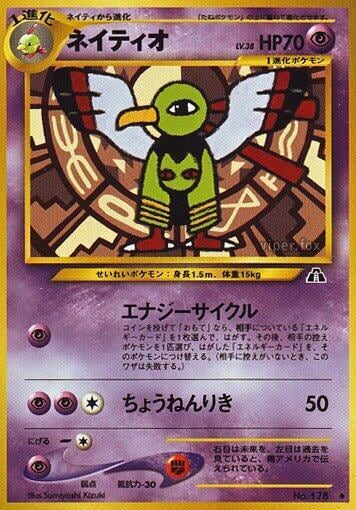Xatu, Crossing the Ruins... #575452