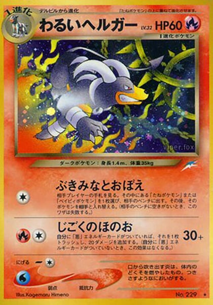 Dark Houndoom, Darkness, and to Light... 229
