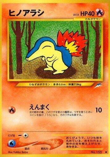 Cyndaquil, Darkness, and to Light... #575455