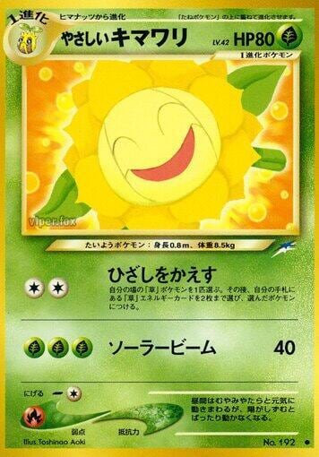 Light Sunflora, Darkness, and to Light... #575468