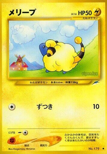 Mareep, Darkness, and to Light... #575472