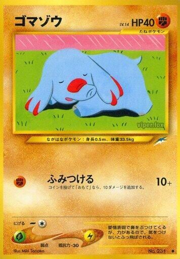 Phanpy, Darkness, and to Light... #575473
