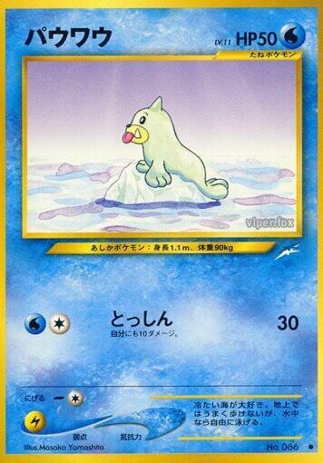 Seel, Darkness, and to Light... #575478