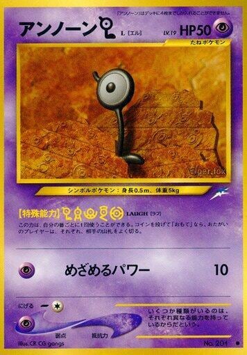 Unown L, Darkness, and to Light... #575484