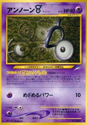 Unown V, Darkness, and to Light... #575487