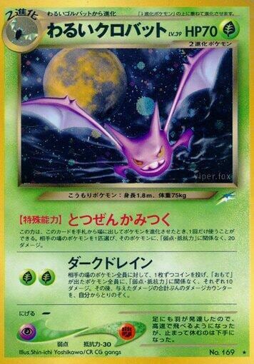 Dark Crobat, Darkness, and to Light... #575491